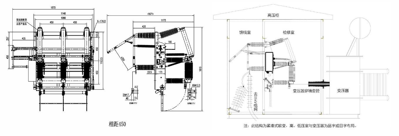 FZ(R)N35-40.5(D)系列戶內(nèi)高壓真空負(fù)荷開關(guān)-熔斷器組合電器