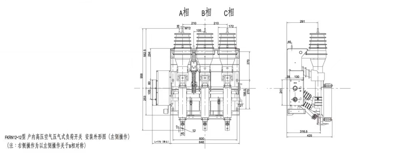 FKN12-12D系列戶內(nèi)壓氣式負荷開關(guān)-熔斷器組合電器