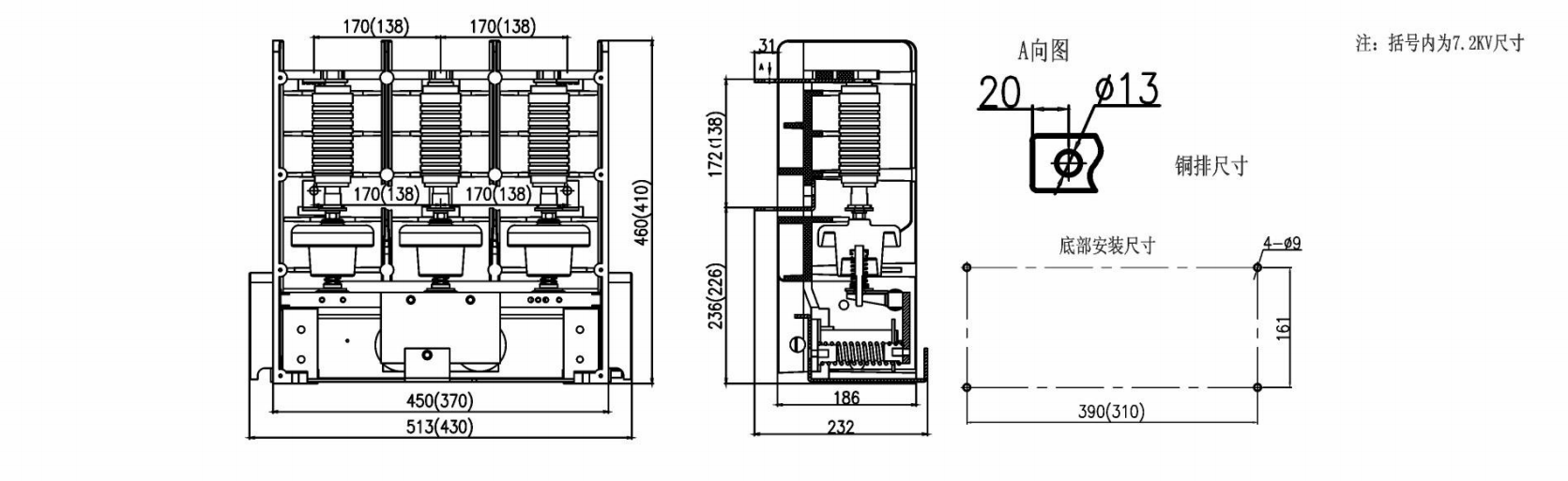 JCZ5-7.2/12系列高壓真空接觸器