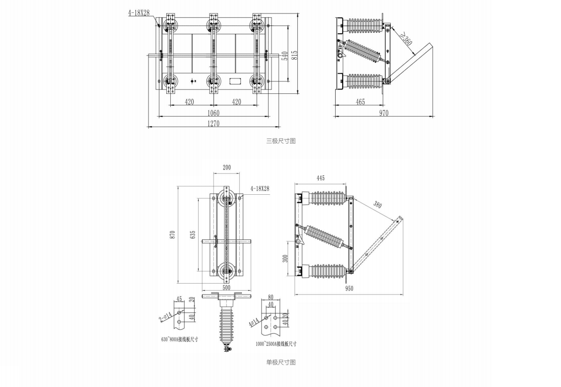 GN27-40.5系列戶內(nèi)高壓隔離開關(guān)